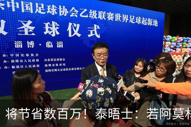 将节省数百万！泰晤士：若阿莫林执教米兰，曼联无需继续支付薪资
